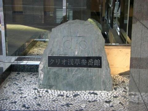 その他共用部　写真1