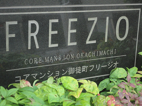 その他共用部　写真1