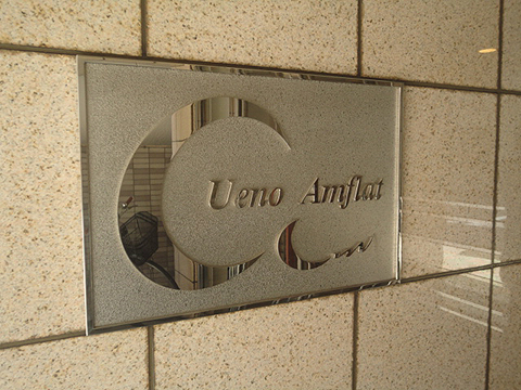 その他共用部　写真1