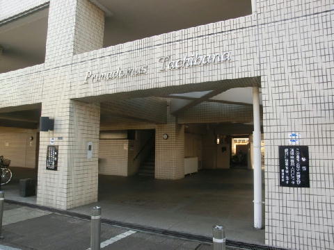 その他共用部　エントランス1