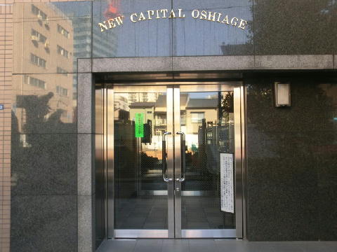 その他共用部　エントランス1