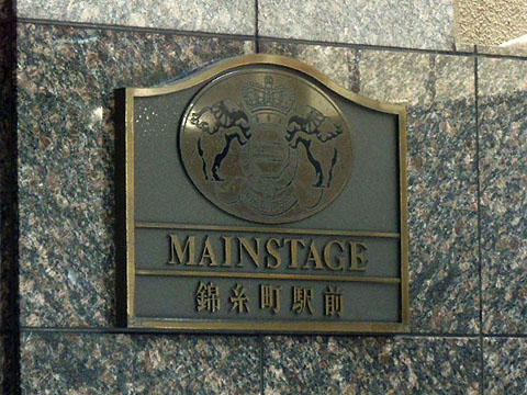 その他共用部　写真1