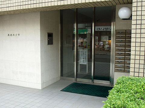 その他共用部　エントランス2