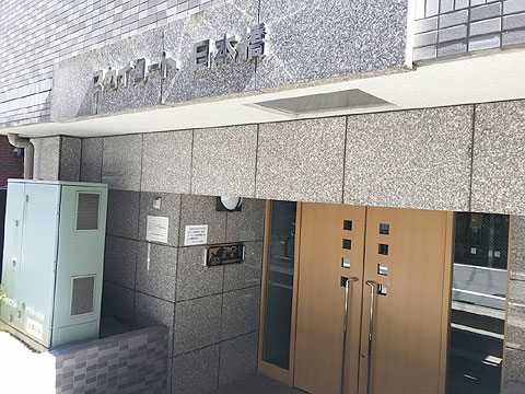 エントランス IMG_3429