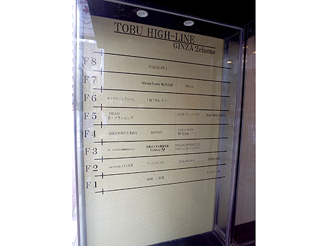 その他共用部 外観