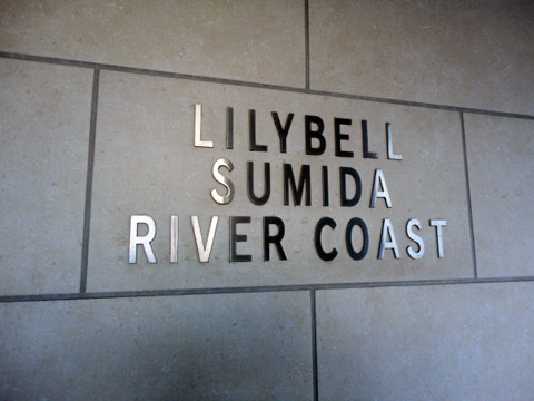 その他共用部　写真1