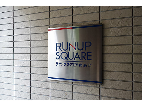 現地外観写真　DSC03278