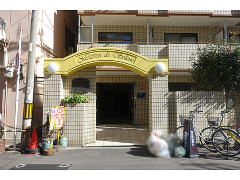 現地外観写真 DSC03216