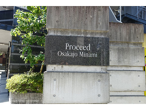 現地外観写真 DSC07581