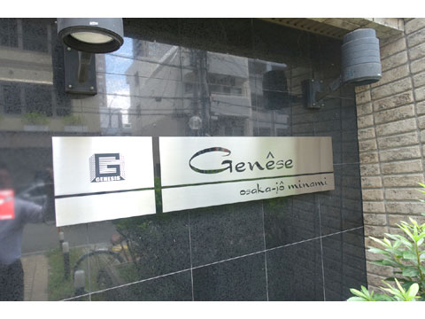 現地外観写真 DSC05023