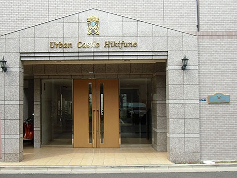 その他共用部　エントランス1