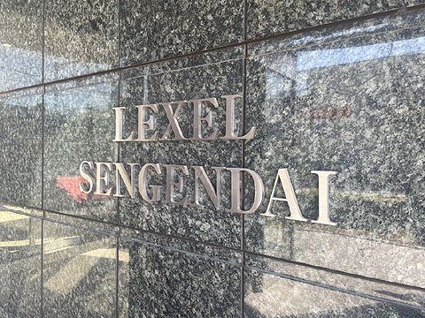 その他共用部　館銘板