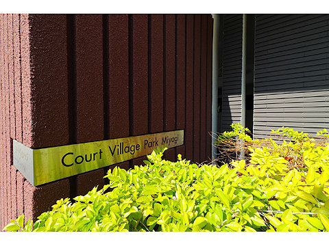 その他共用部 マンションプレート