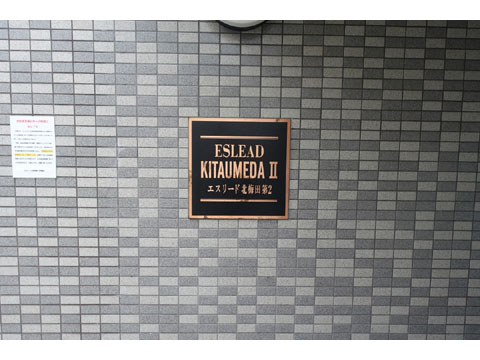 現地外観写真 DSC02604