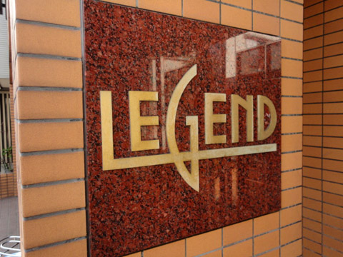 その他共用部 写真1