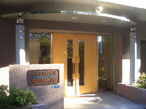 その他共用部　エントランス1