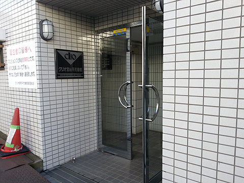 エントランス エントランス