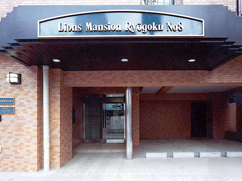 現地外観写真 アプローチ