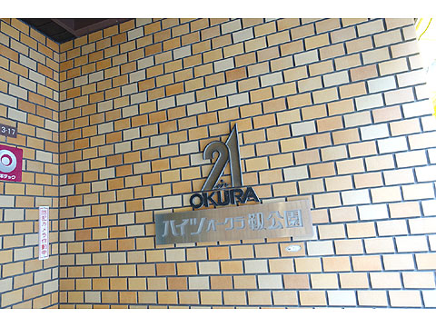 現地外観写真　DSC05922