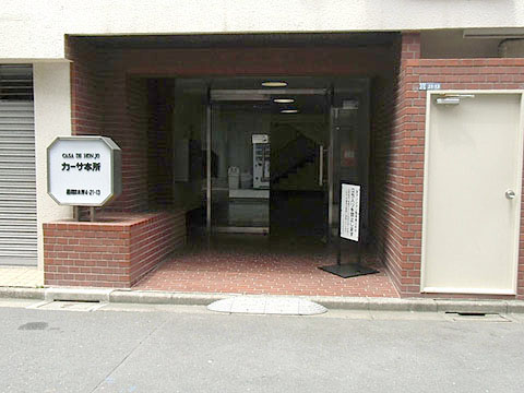 その他共用部　エントランス1