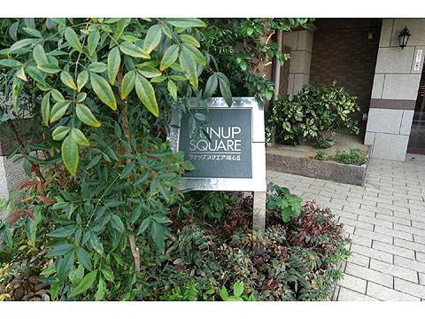 その他共用部 DSC02038