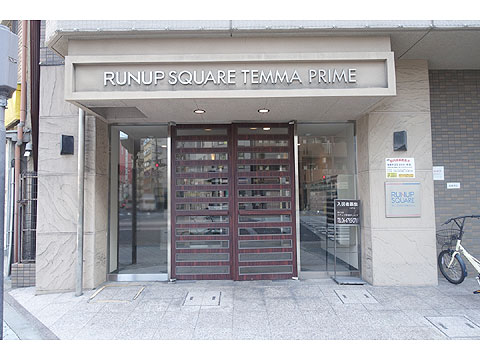 現地外観写真 DSC02462