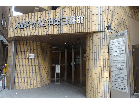 現地外観写真 DSC03500