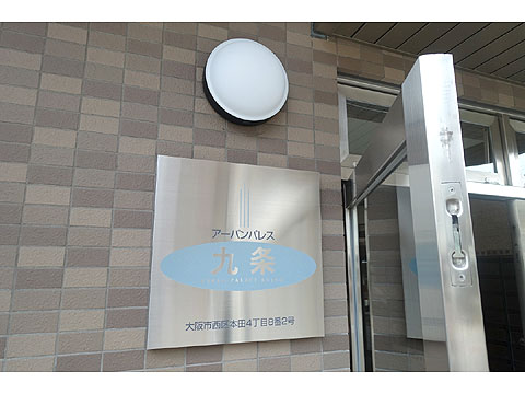 現地外観写真 DSC01308