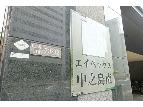 現地外観写真 DSC05834