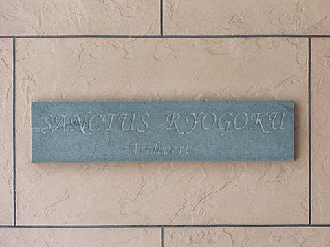 その他共用部 写真1