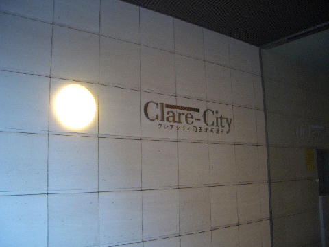 その他共用部　写真1