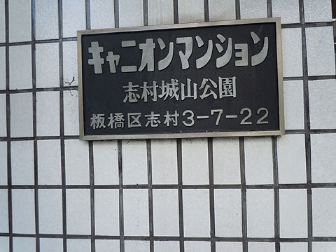 現地外観写真 外観