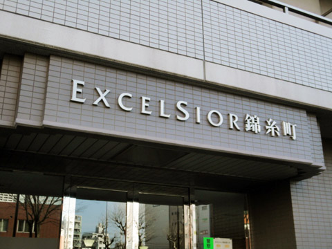 その他共用部 写真1