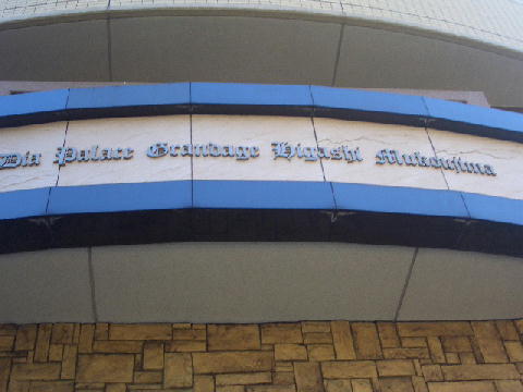 その他共用部　写真1