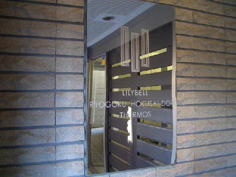 その他共用部　写真1