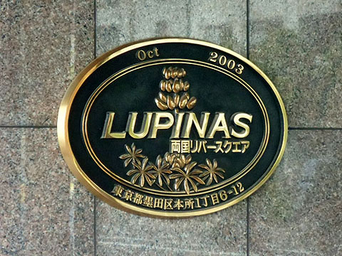 その他共用部　写真1