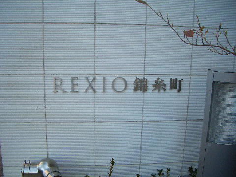 その他共用部　写真1