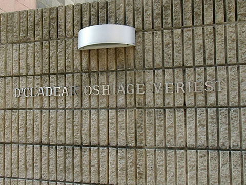 その他共用部　写真1