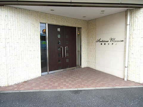 その他共用部　エントランス2