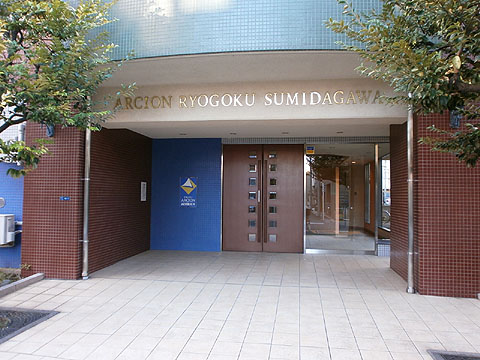 その他共用部 エントランス1