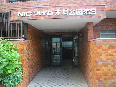 その他共用部　エントランス2