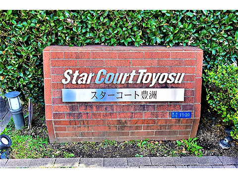 その他共用部 DSC_0156