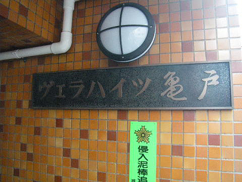 その他共用部 写真1