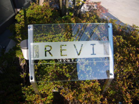 その他共用部　写真1