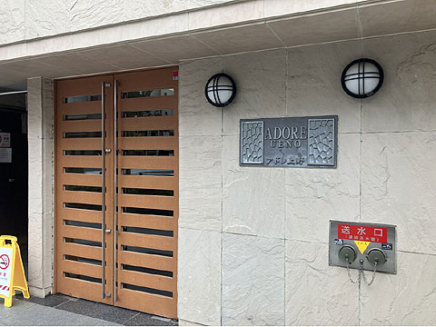 エントランス IMG_0185