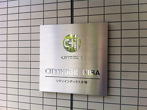 その他共用部　写真1