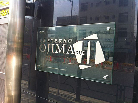 その他共用部　写真1