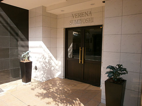 その他共用部 エントランス1