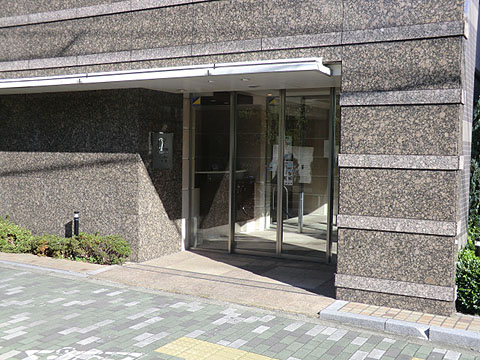 その他共用部 エントランス1