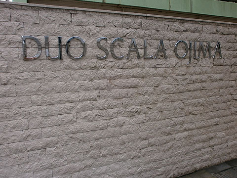 その他共用部 写真1